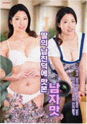 长夜将尽前传剧集在线观看封面