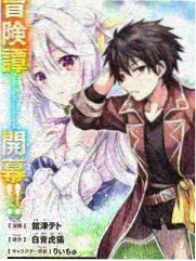 野外来信综艺在线观看封面